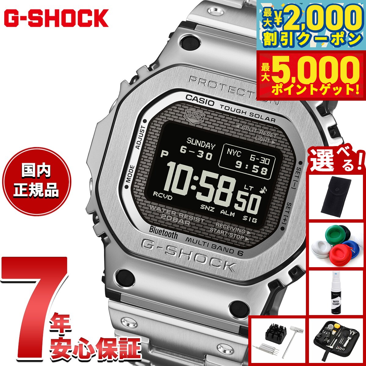 カシオ CASIO 目覚まし時計 ウェーブセプター DQD-851J-8JF NEW CASIO DQD-851J-8JF Radio Wave Alarm Clock Silver Digital Japan