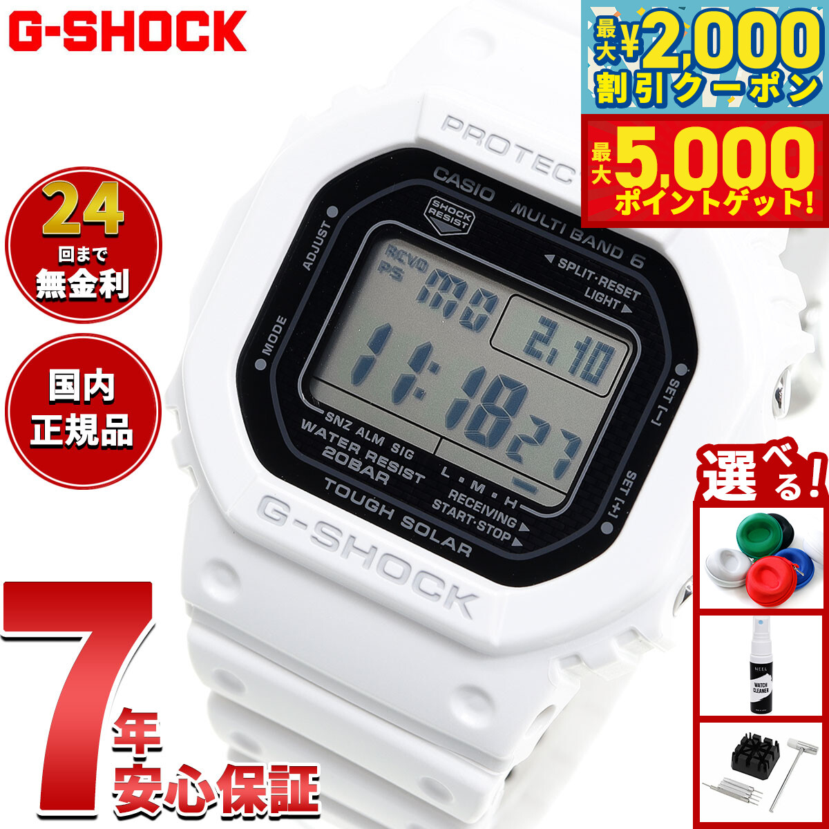 楽天市場】【13日10時から！最大5000ptバック＆最大2000円OFFクーポン