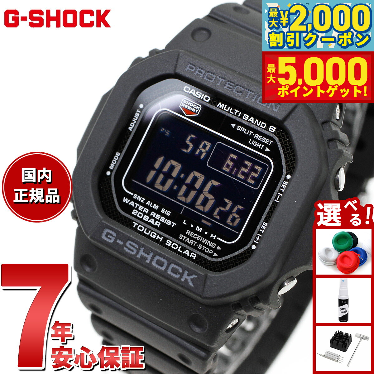 楽天市場】【13日10時から！最大5000ptバック＆最大2000円OFFクーポン