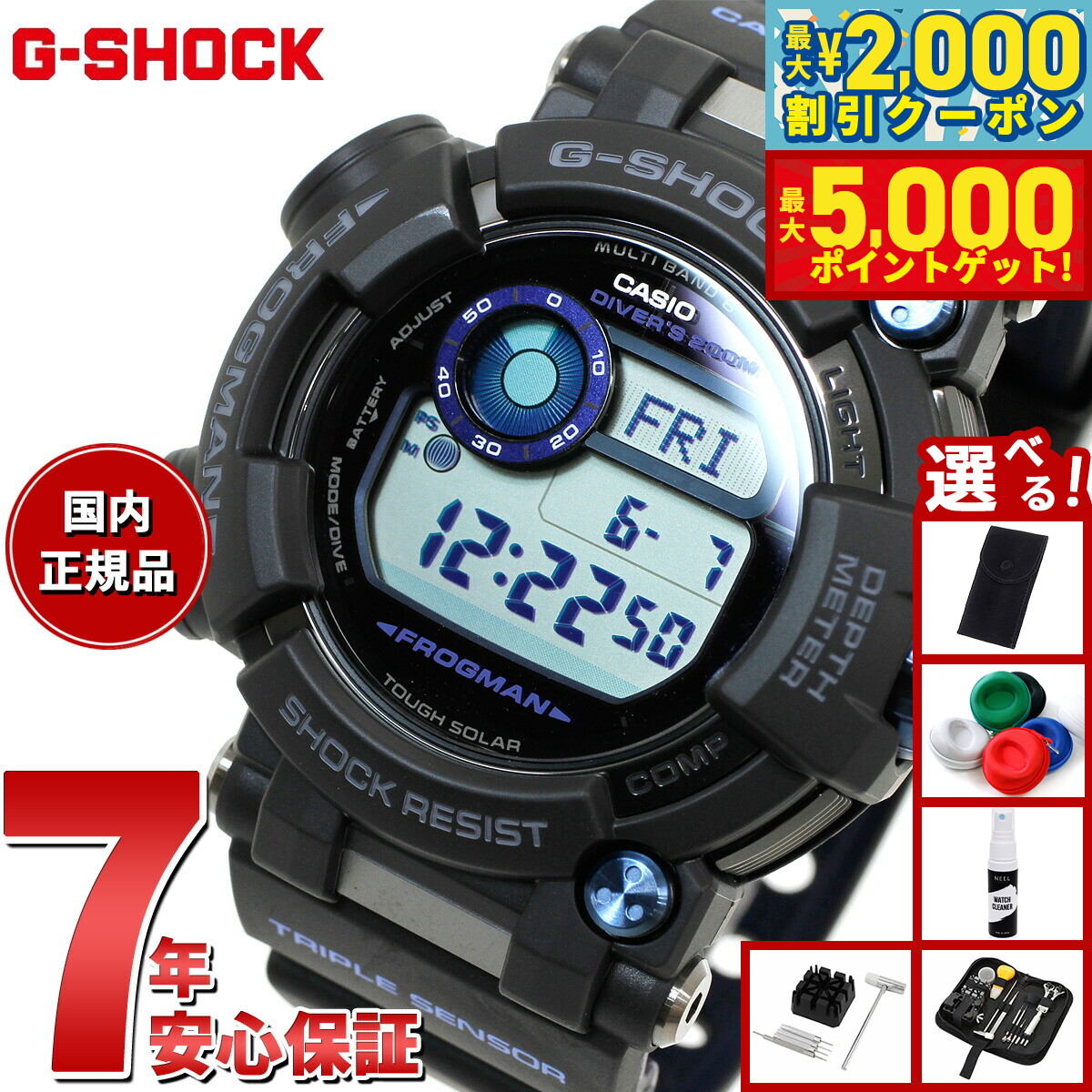 楽天市場】【プレミア商品】CASIO G-SHOCK カシオ【Gショック ジー