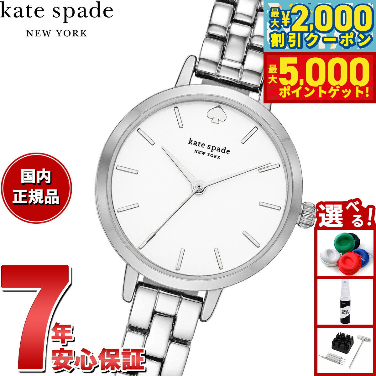 楽天市場】【最大5000ptバック＆最大2000円OFFクーポン！15日まで