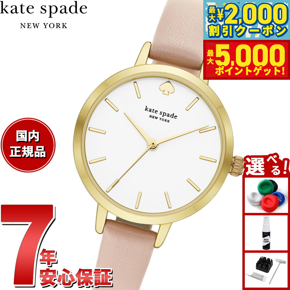 楽天市場】【最大5000ptバック＆最大2000円OFFクーポン！15日まで