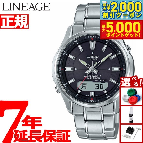 楽天市場】【最大5000ptバック＆最大2000円OFFクーポン！15日まで