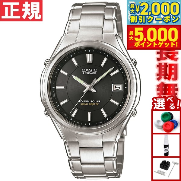 楽天市場】【最大5000ptバック＆最大2000円OFFクーポン！15日まで