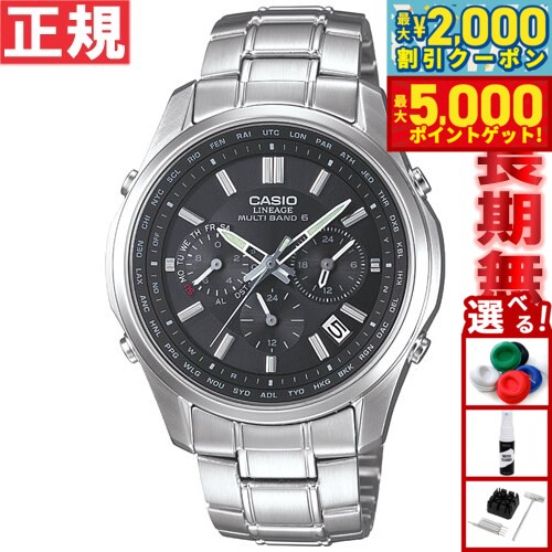 楽天市場】【店内ポイント最大43倍！本日限定！】カシオ リニエージ