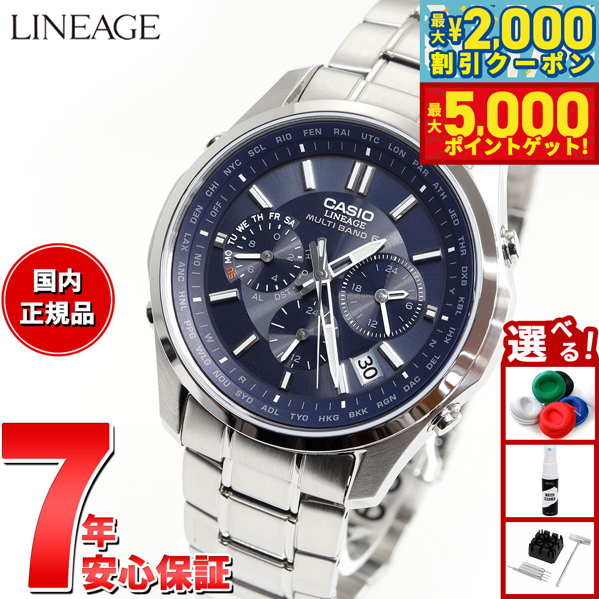 楽天市場】【13日10時から！最大5000ptバック＆最大2000円OFFクーポン