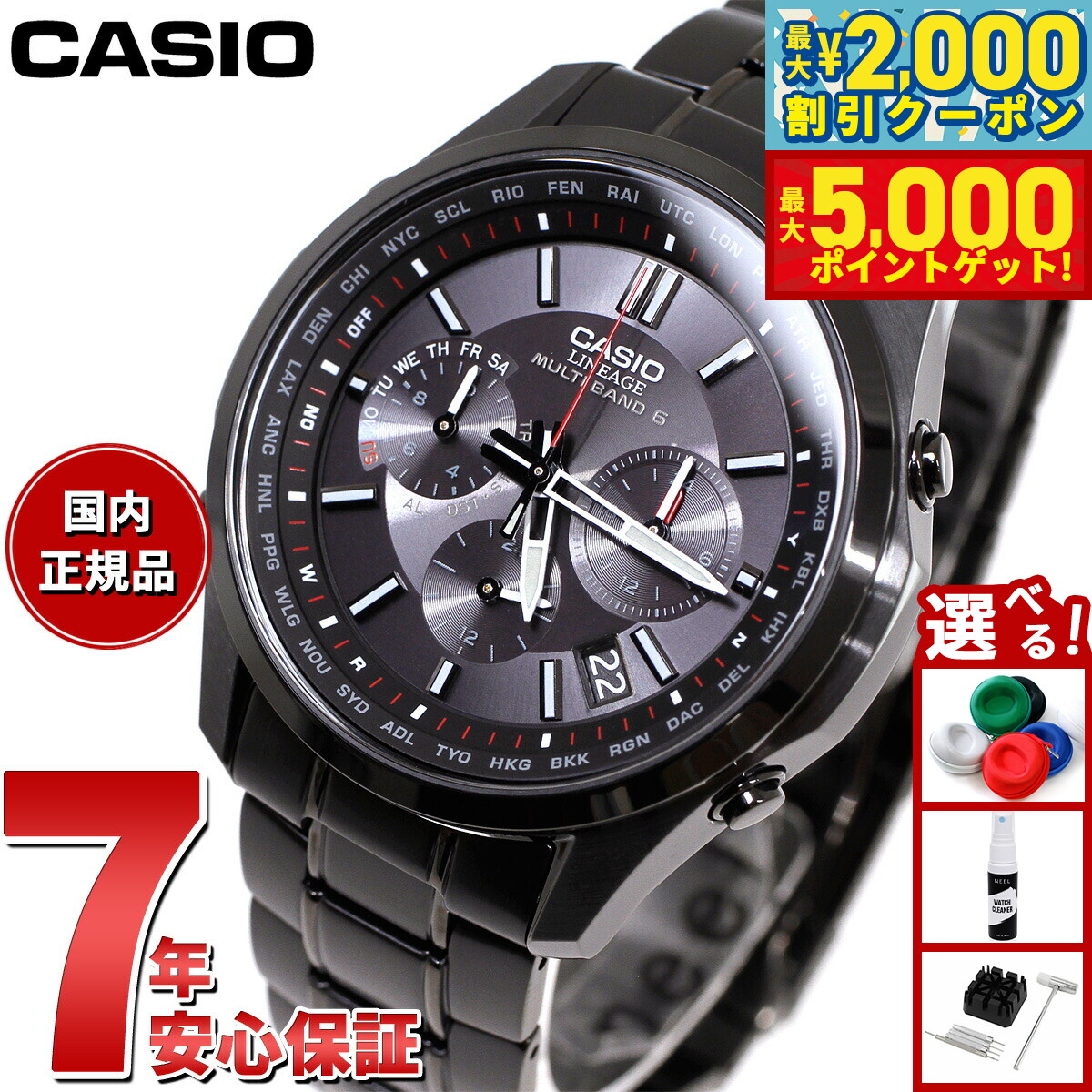 楽天市場】【13日10時から！最大5000ptバック＆最大2000円OFFクーポン