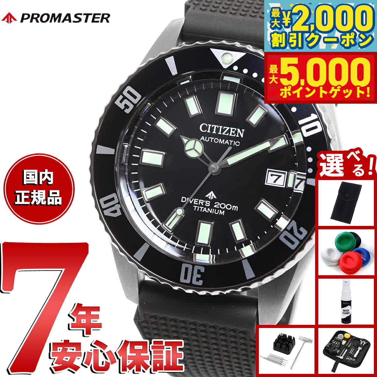 楽天市場】【8,085円OFFクーポン！＆店内ポイント最大54倍！本日限定