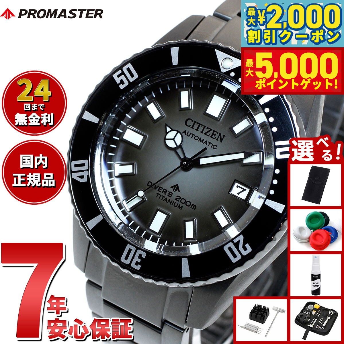 楽天市場】【最大5000ptバック＆最大2000円OFFクーポン！15日まで