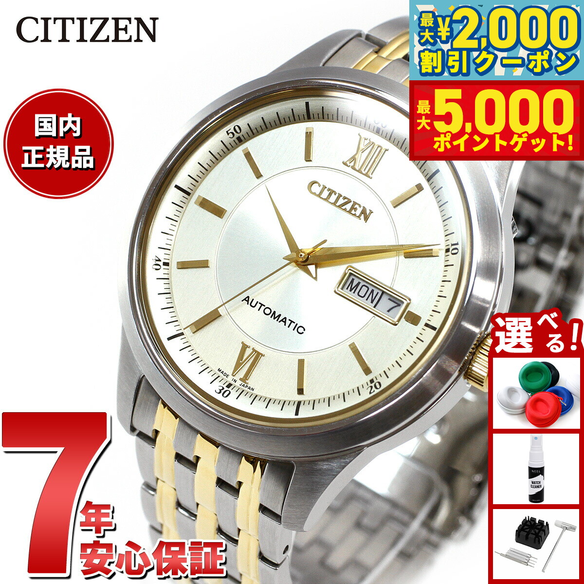 楽天市場】【最大5000ptバック＆最大2000円OFFクーポン！15日まで