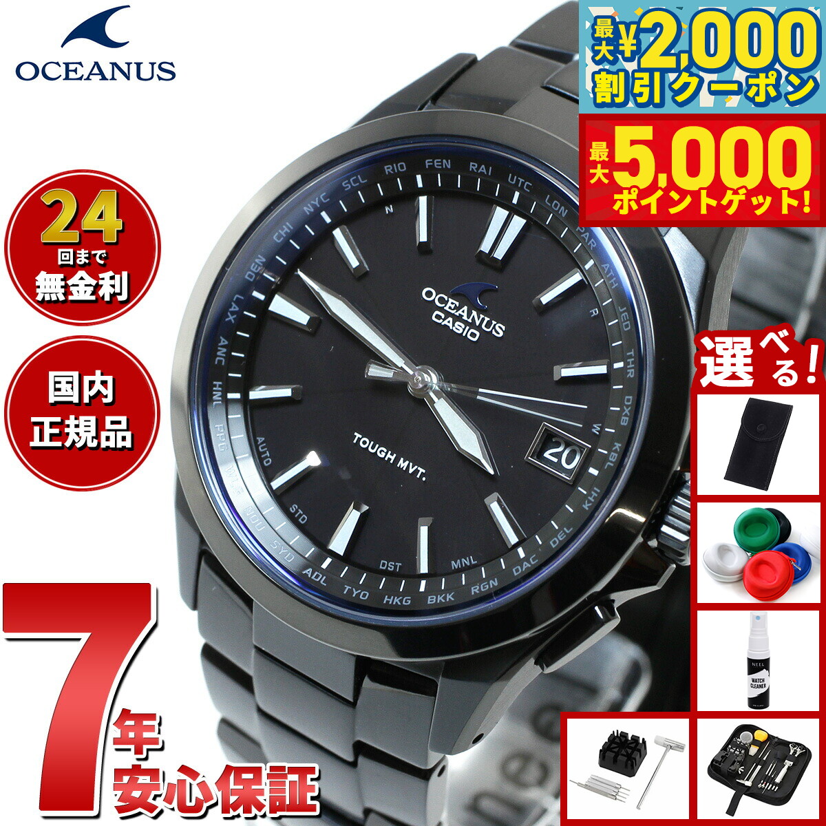 楽天市場】【最大5000ptバック＆最大2000円OFFクーポン！15日まで