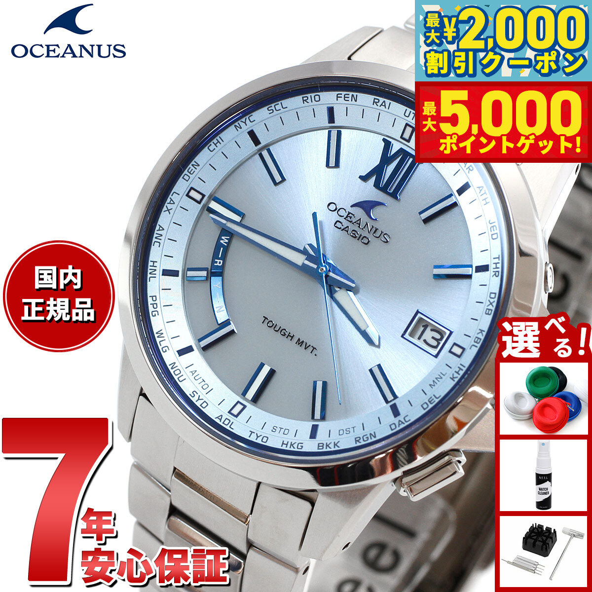 楽天市場】カシオ オシアナス カシャロ OCW-P1000-1AJF CASIO OCEANUS