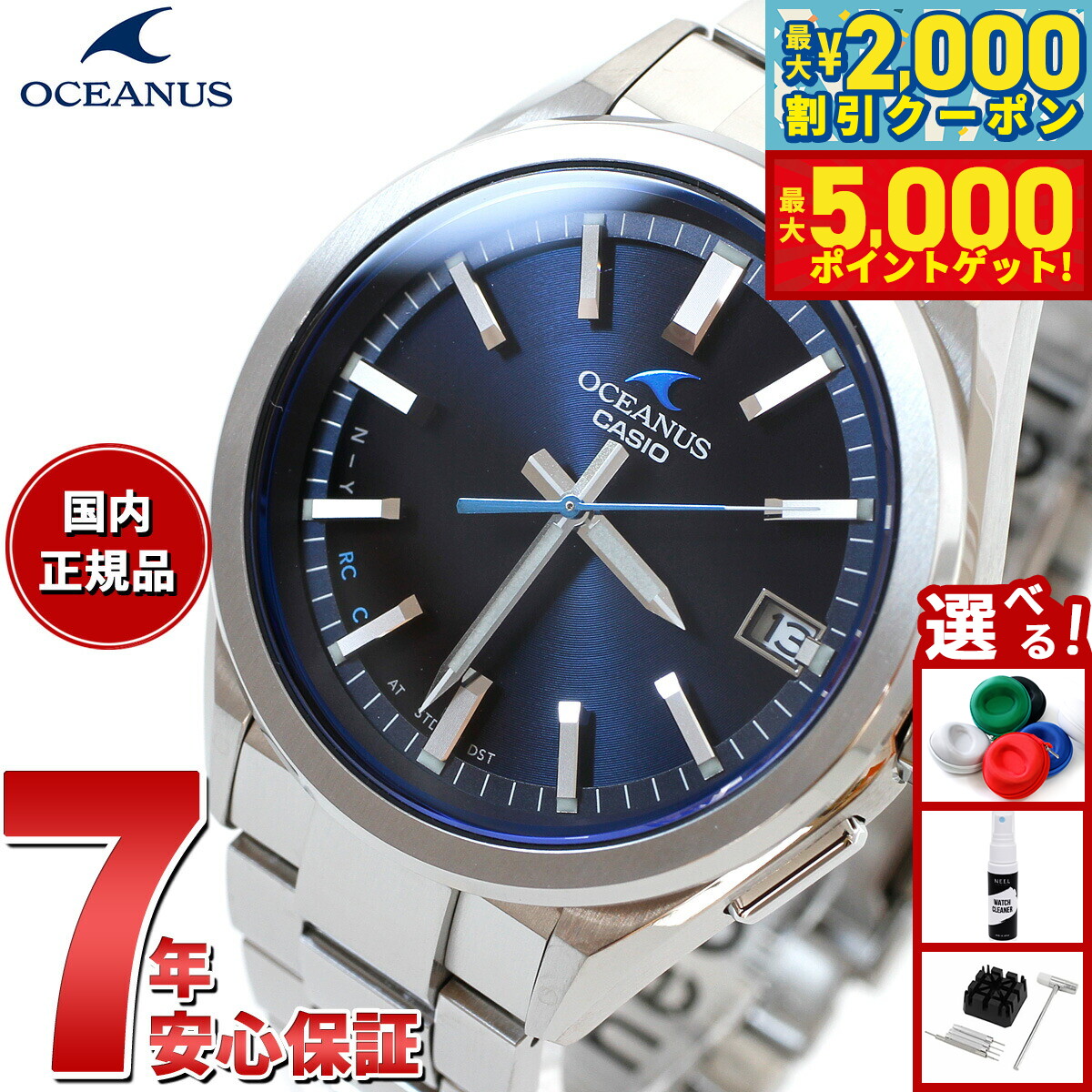 楽天市場】オシアナス 3針 OCW-S100-1AJF メンズ 腕時計 電波ソーラー