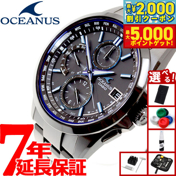 楽天市場】【緑屋質屋】カシオ オシアナス OCW-G1000B-1AJF GPS