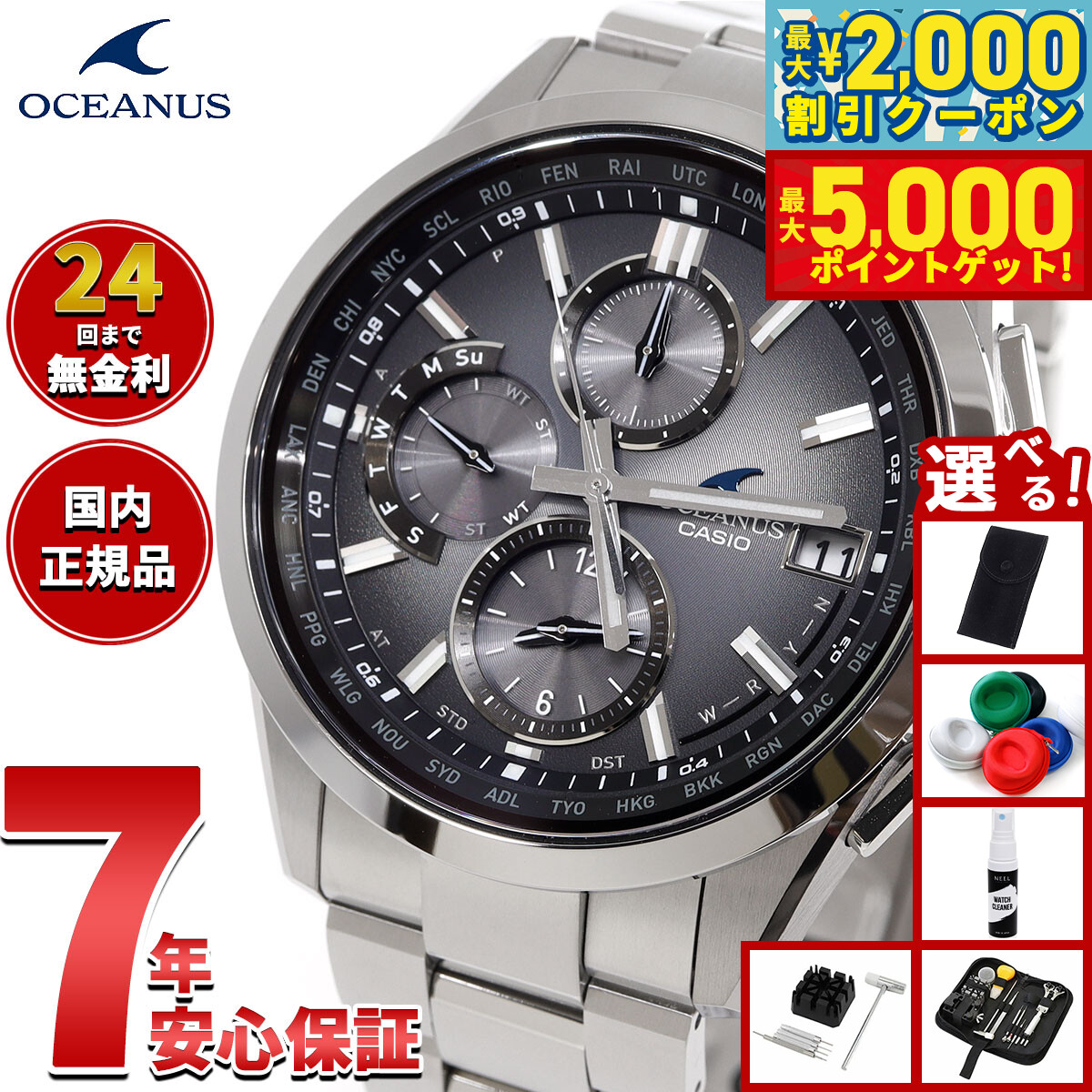 楽天市場】【最大5000ptバック＆最大2000円OFFクーポン！15日まで