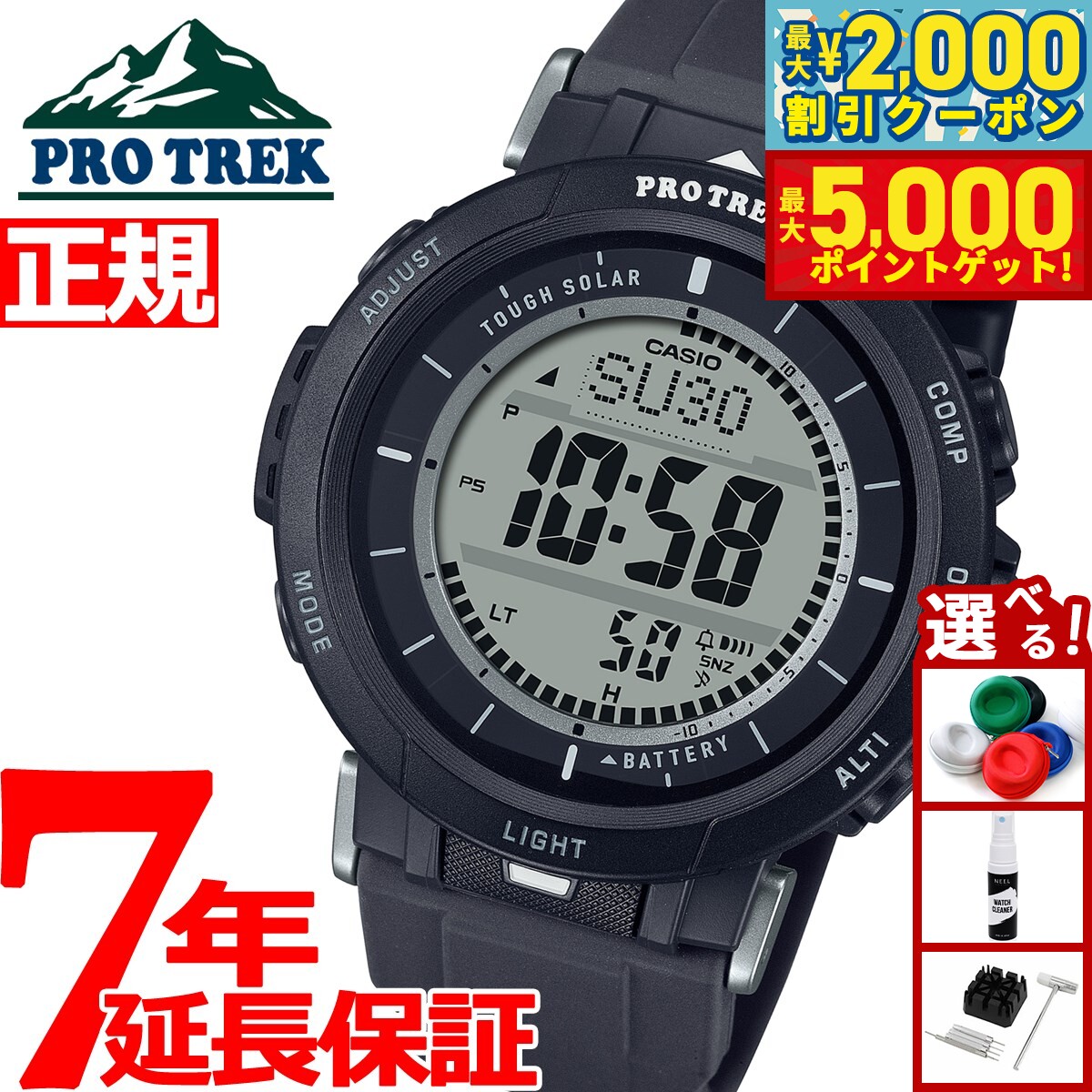 楽天市場】【最大5000ptバック＆最大2000円OFFクーポン！15日まで