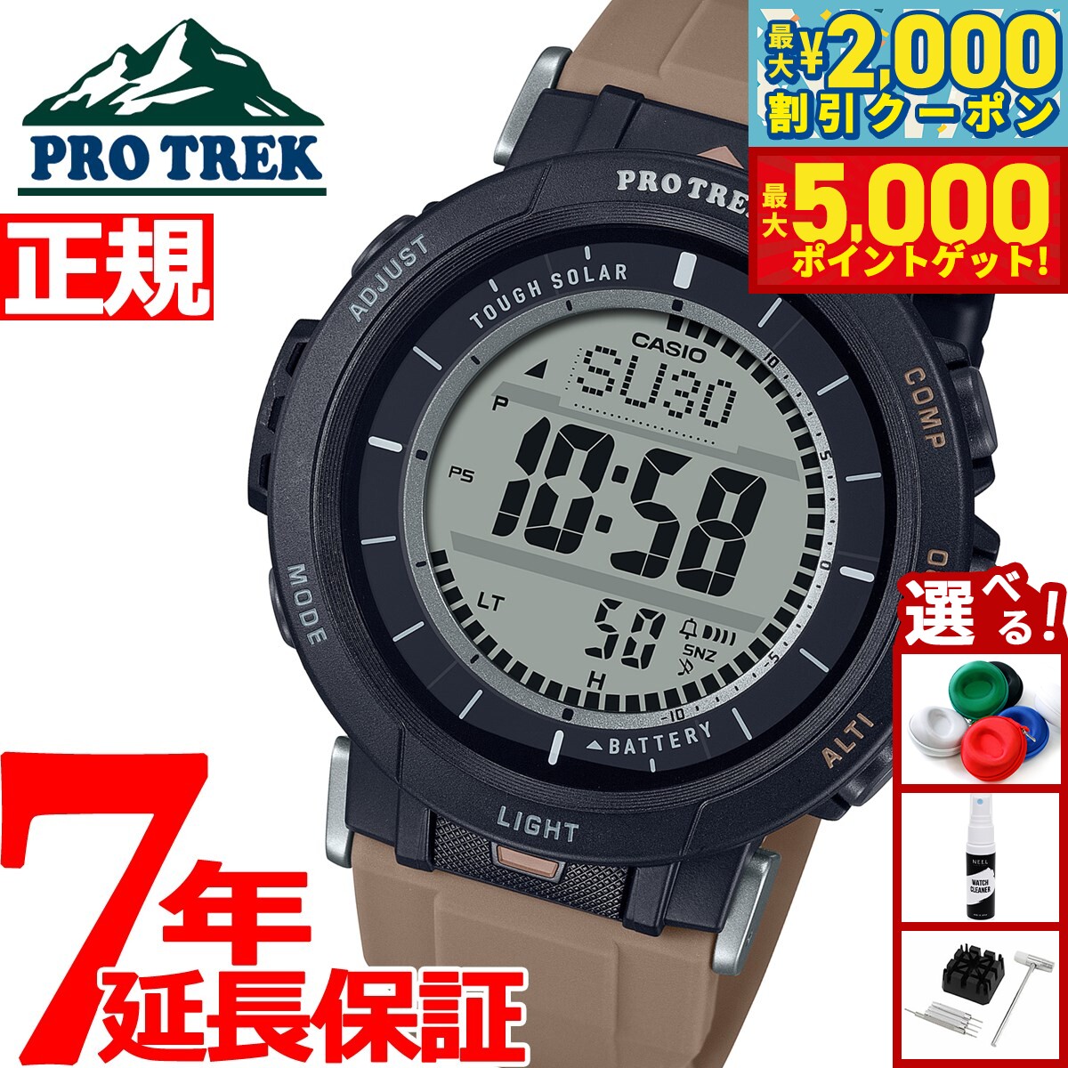 楽天市場】【最大5000ptバック＆最大2000円OFFクーポン！15日まで