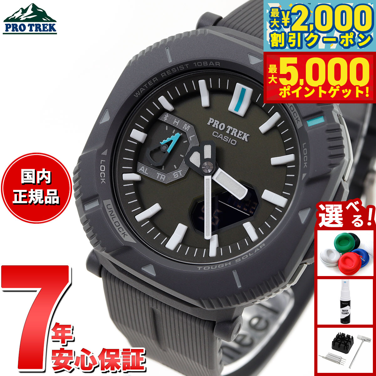 楽天市場】【最大5000ptバック＆最大2000円OFFクーポン！15日まで