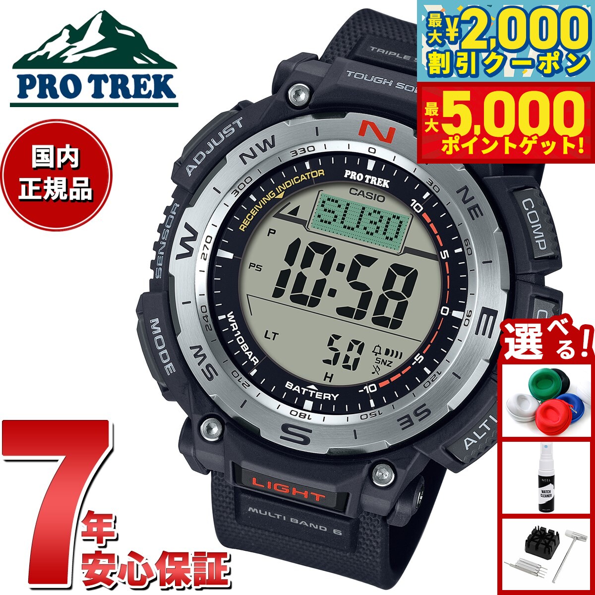 楽天市場】【最大5000ptバック＆最大2000円OFFクーポン！15日まで