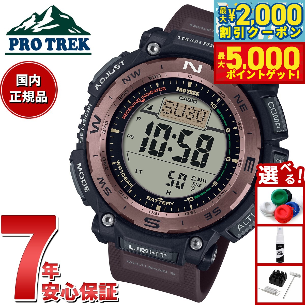 楽天市場】【最大5000ptバック＆最大2000円OFFクーポン！15日まで