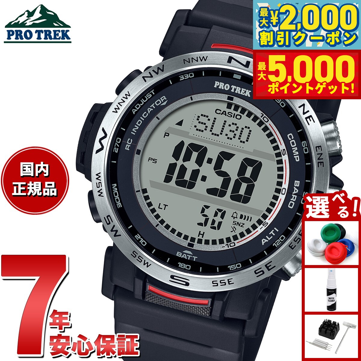 楽天市場】【最大5000ptバック＆最大2000円OFFクーポン！15日まで