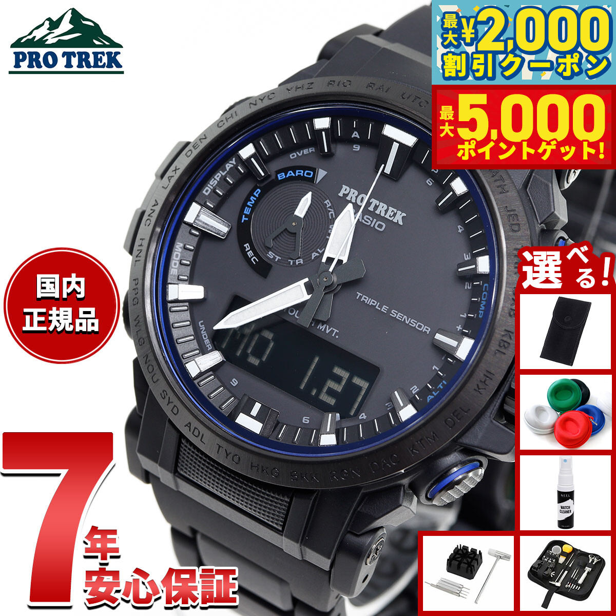 楽天市場】【最大5000ptバック＆最大2000円OFFクーポン！15日まで