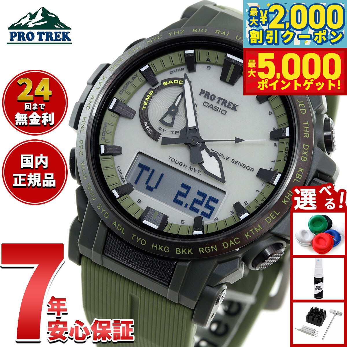 楽天市場】【最大5000ptバック＆最大2000円OFFクーポン！15日まで