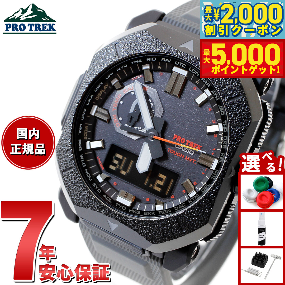 楽天市場】【最大5000ptバック＆最大2000円OFFクーポン！15日まで