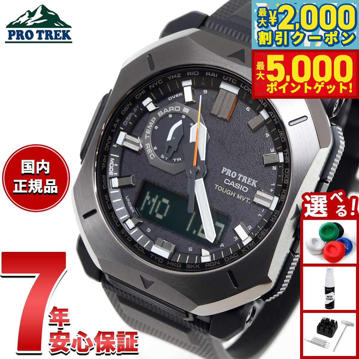 楽天市場】【13日10時から！最大5000ptバック＆最大2000円OFFクーポン