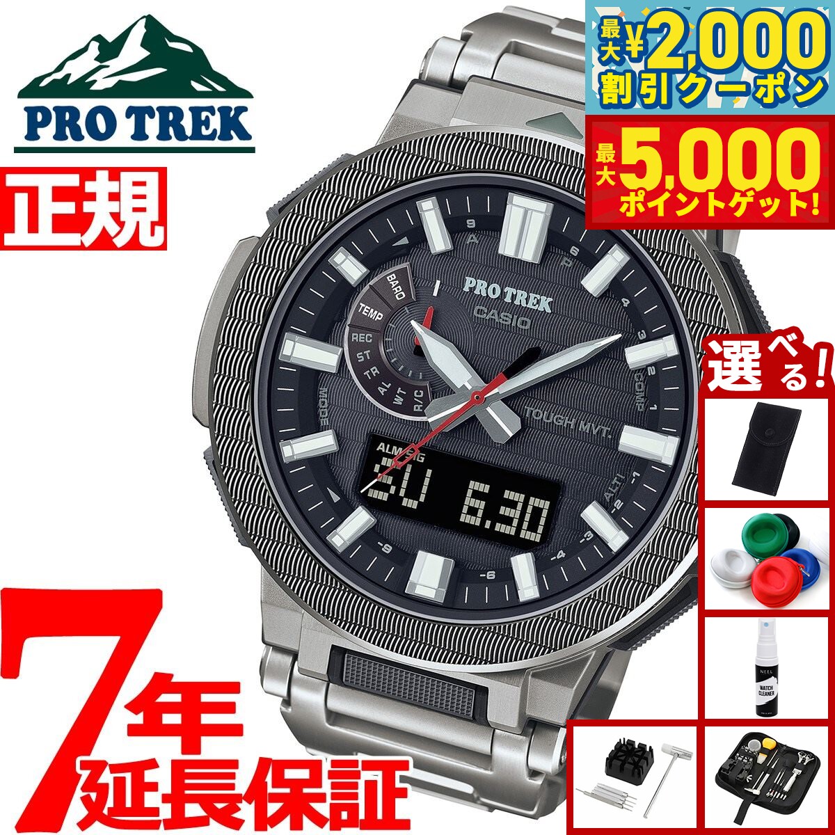 楽天市場】【最大5000ptバック＆最大2000円OFFクーポン！15日まで