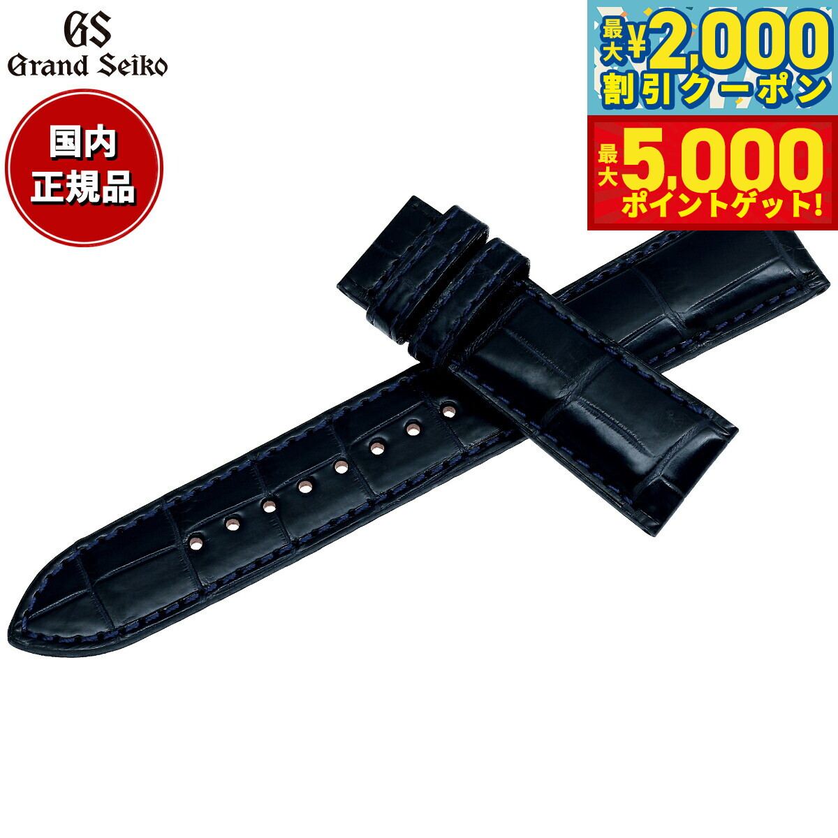 今日まで値下げ‼️ グラントセイコー ブラッククロコダイル ベルト 19-16㍉ Grand Seiko グランドセイコー 腕時計 替えバンド ベルト 19mm