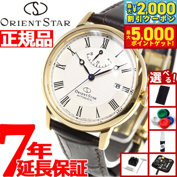 楽天市場】オリエント ORIENT 腕時計 ORIENTSTAR オリエントスター