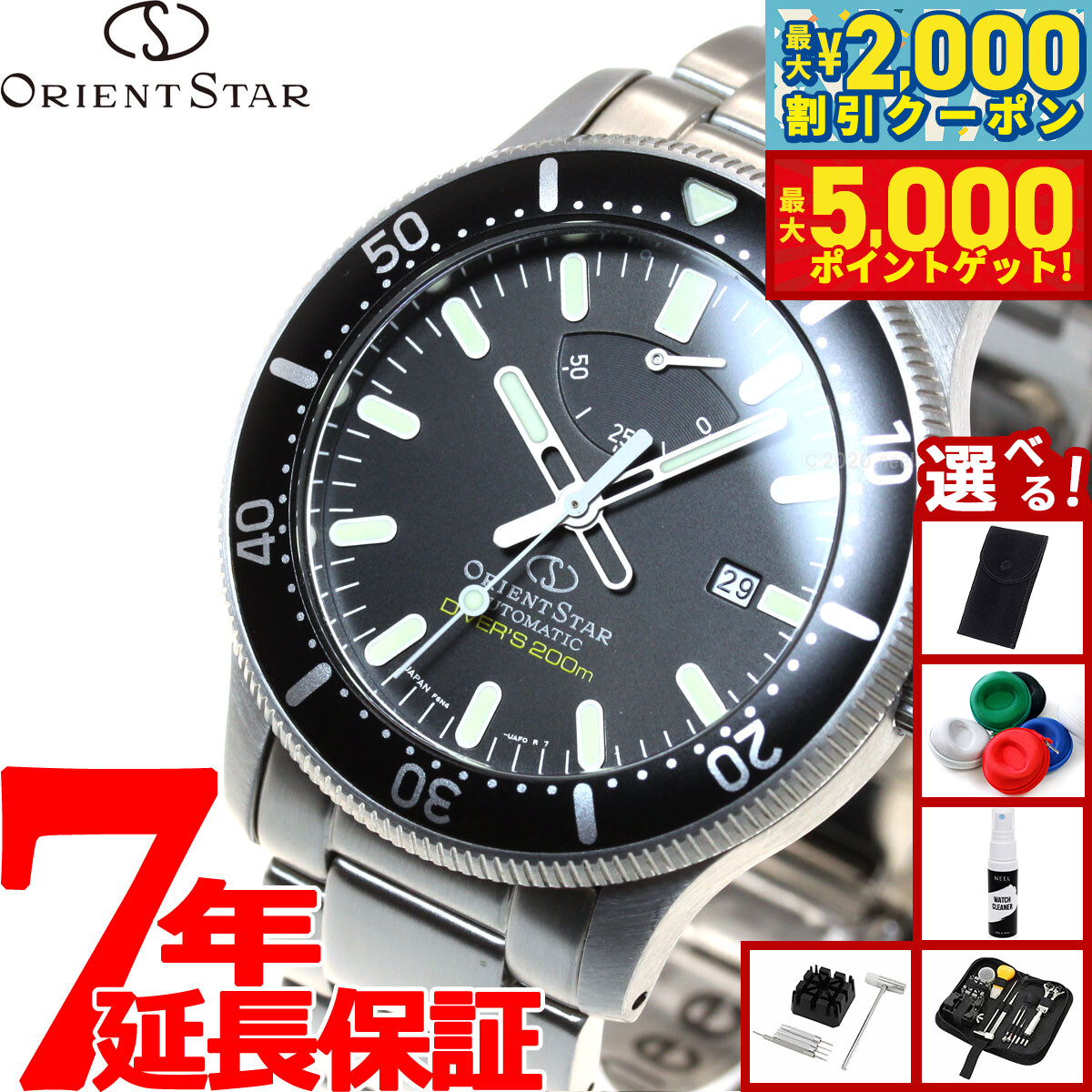 楽天市場】オリエント ORIENT 腕時計 ORIENTSTAR オリエントスター