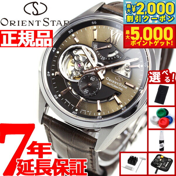 楽天市場】オリエント ORIENT 腕時計 ORIENTSTAR オリエントスター