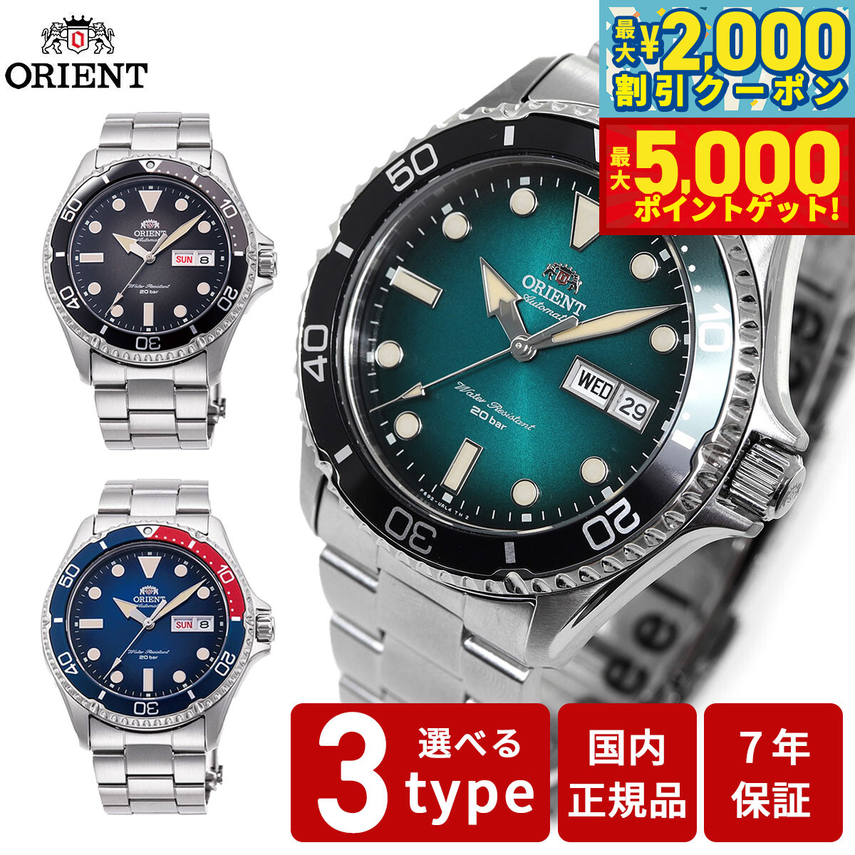 楽天市場】【最大5000ptバック＆最大2000円OFFクーポン！15日まで