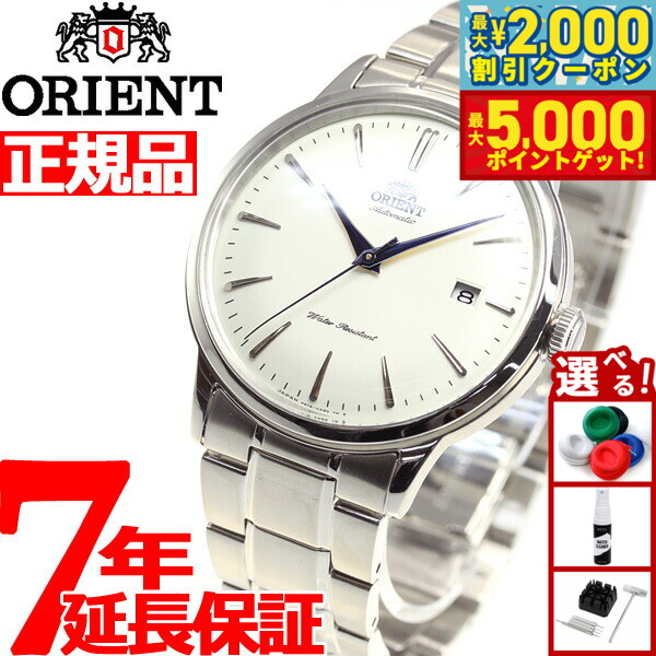 楽天市場】【最大5000ptバック＆最大2000円OFFクーポン！15日まで