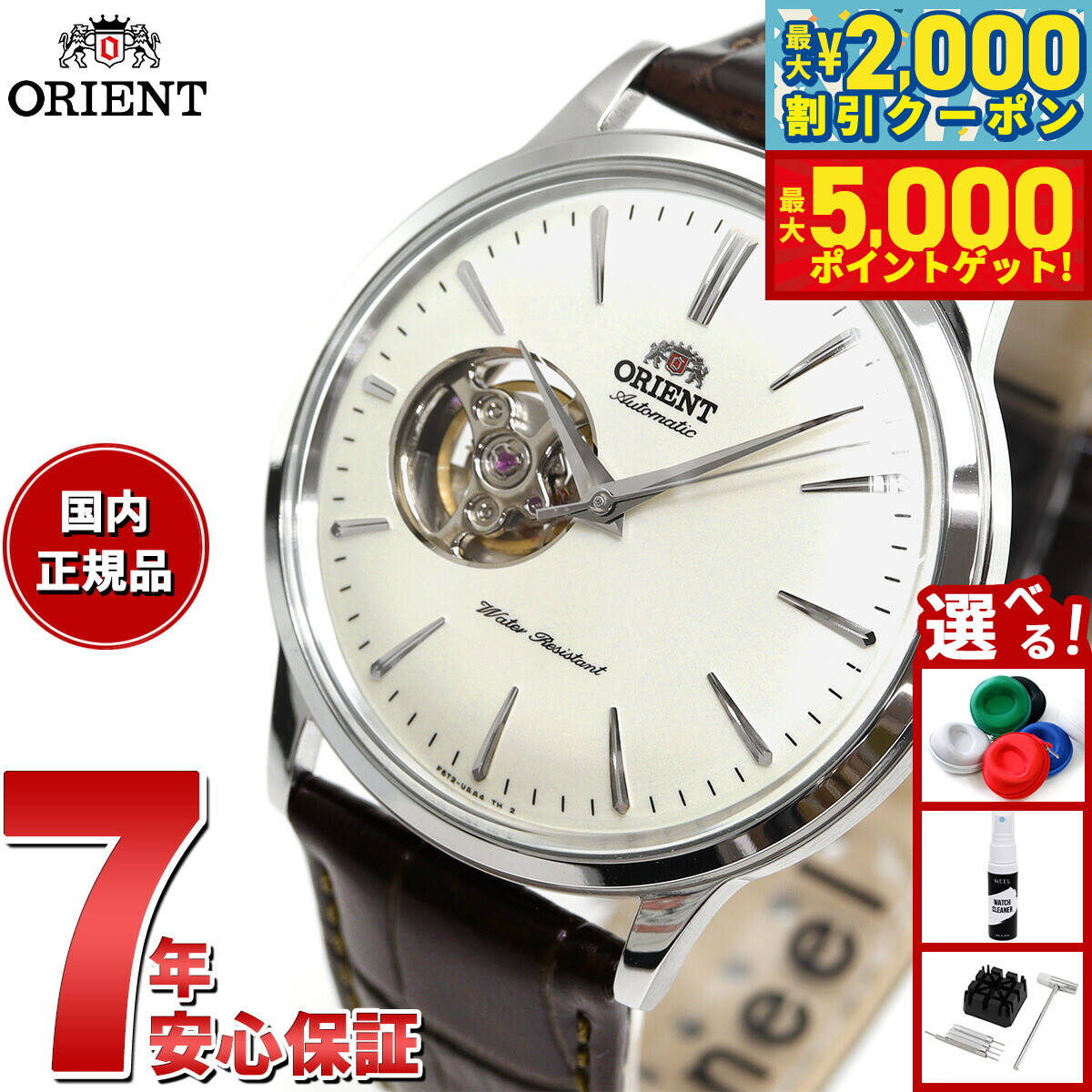 楽天市場】【10%OFFクーポン！＆店内ポイント最大46倍！12月18日