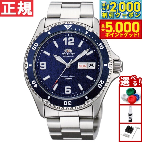 楽天市場】【最大5000ptバック＆最大2000円OFFクーポン！15日まで