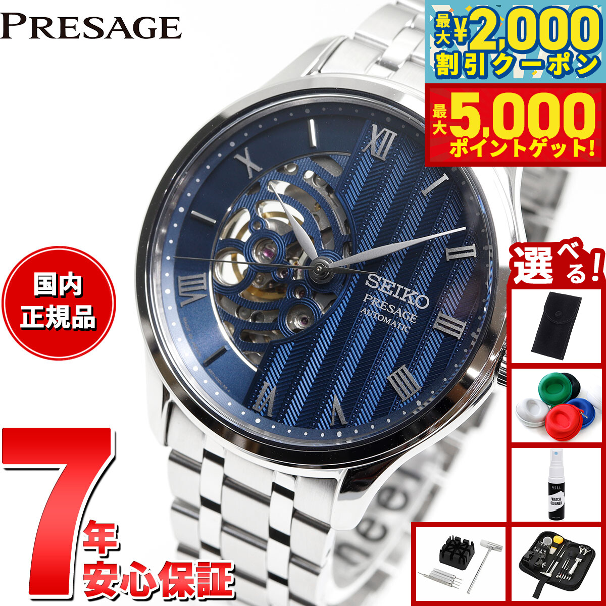 楽天市場】【最大5000ptバック＆最大2000円OFFクーポン！15日まで