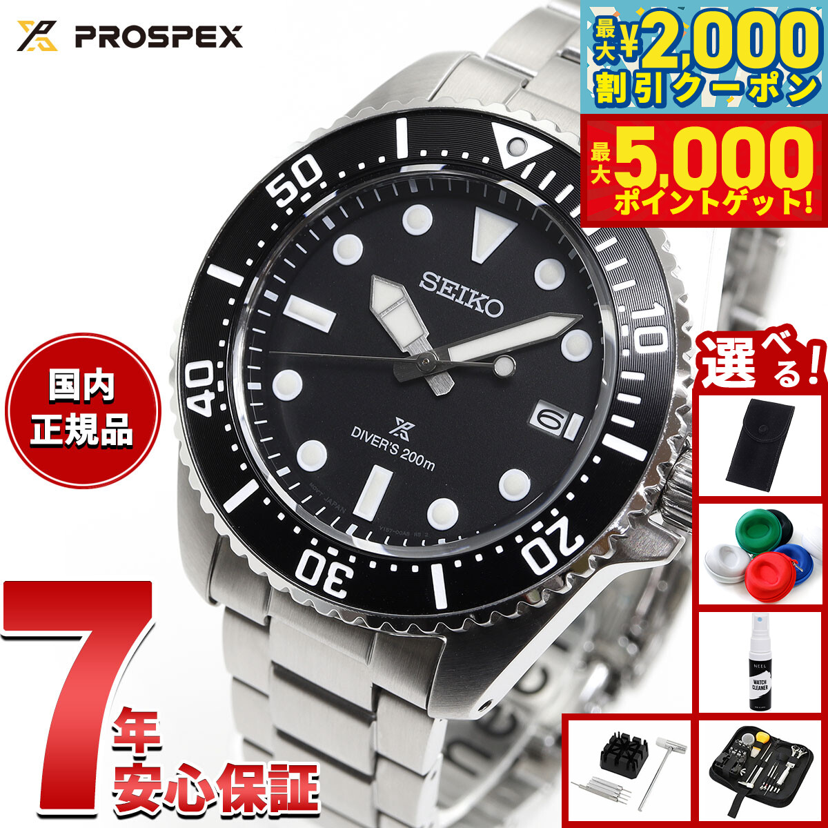 楽天市場】＼2000円OFF+さらに4倍☆3日間限定／【タンブラー付