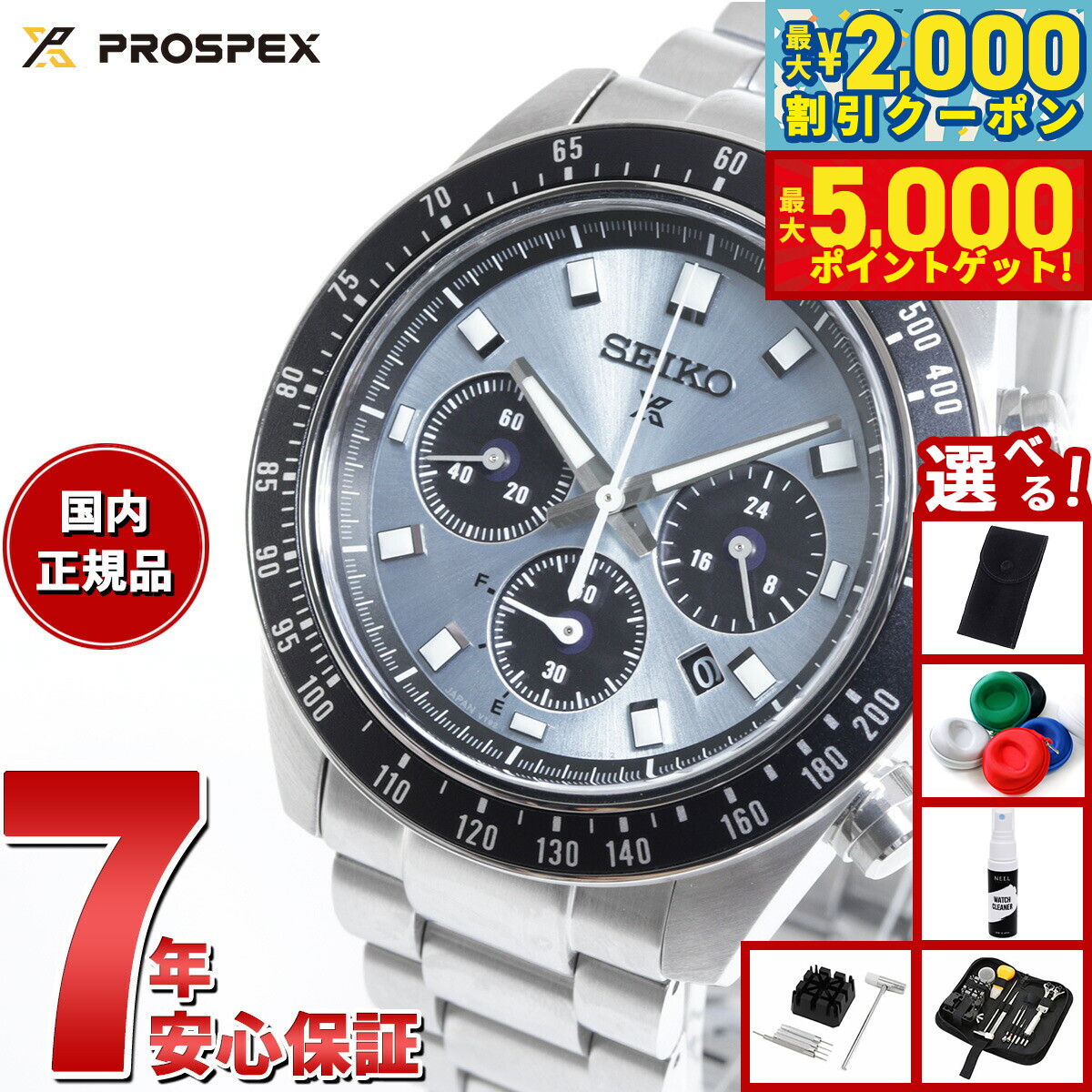 楽天市場】【最大5000ptバック＆最大2000円OFFクーポン！15日まで