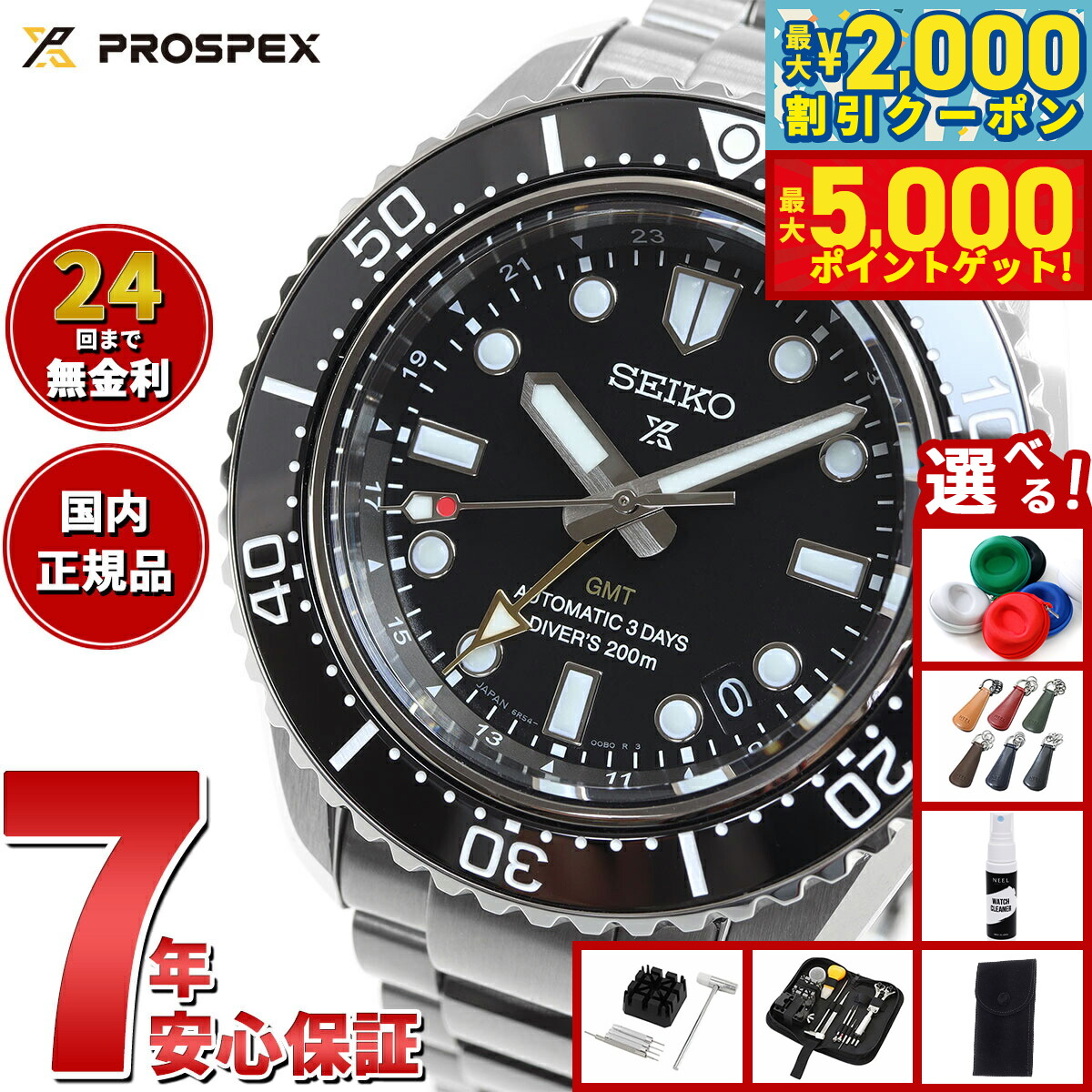 楽天市場】＼2000円OFF+さらに7倍☆12/15限定／【タンブラー付