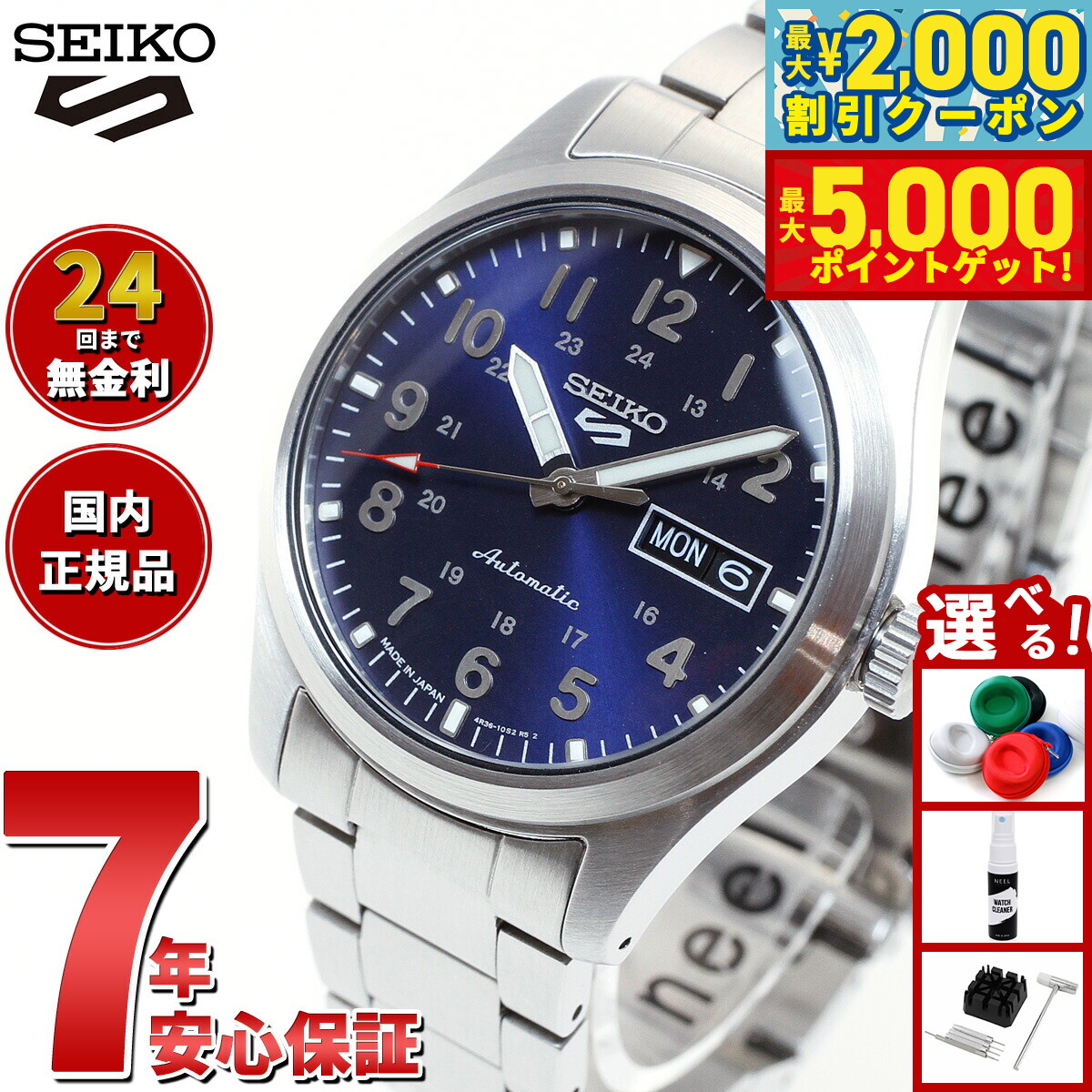 楽天市場】【最大5000ptバック＆最大2000円OFFクーポン！15日まで