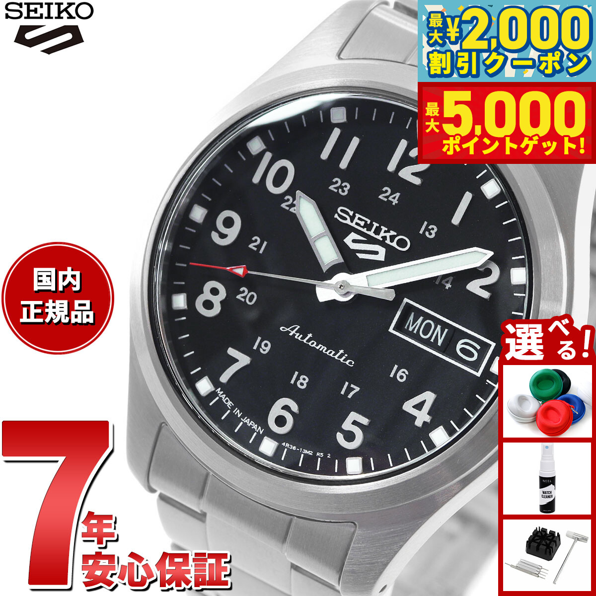楽天市場】【最大5000ptバック＆最大2000円OFFクーポン！15日まで