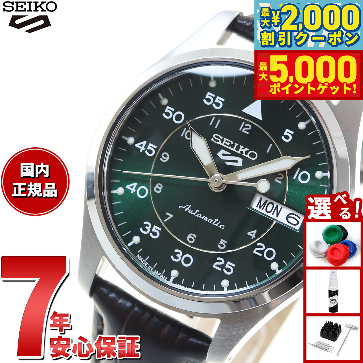 楽天市場】【最大5000ptバック＆最大2000円OFFクーポン！15日まで