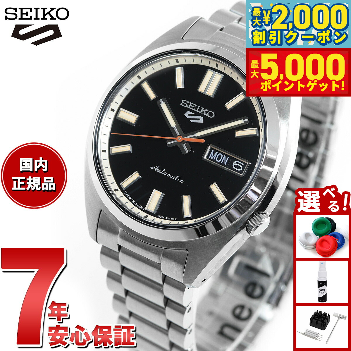 楽天市場】【最大5000ptバック＆最大2000円OFFクーポン！15日まで