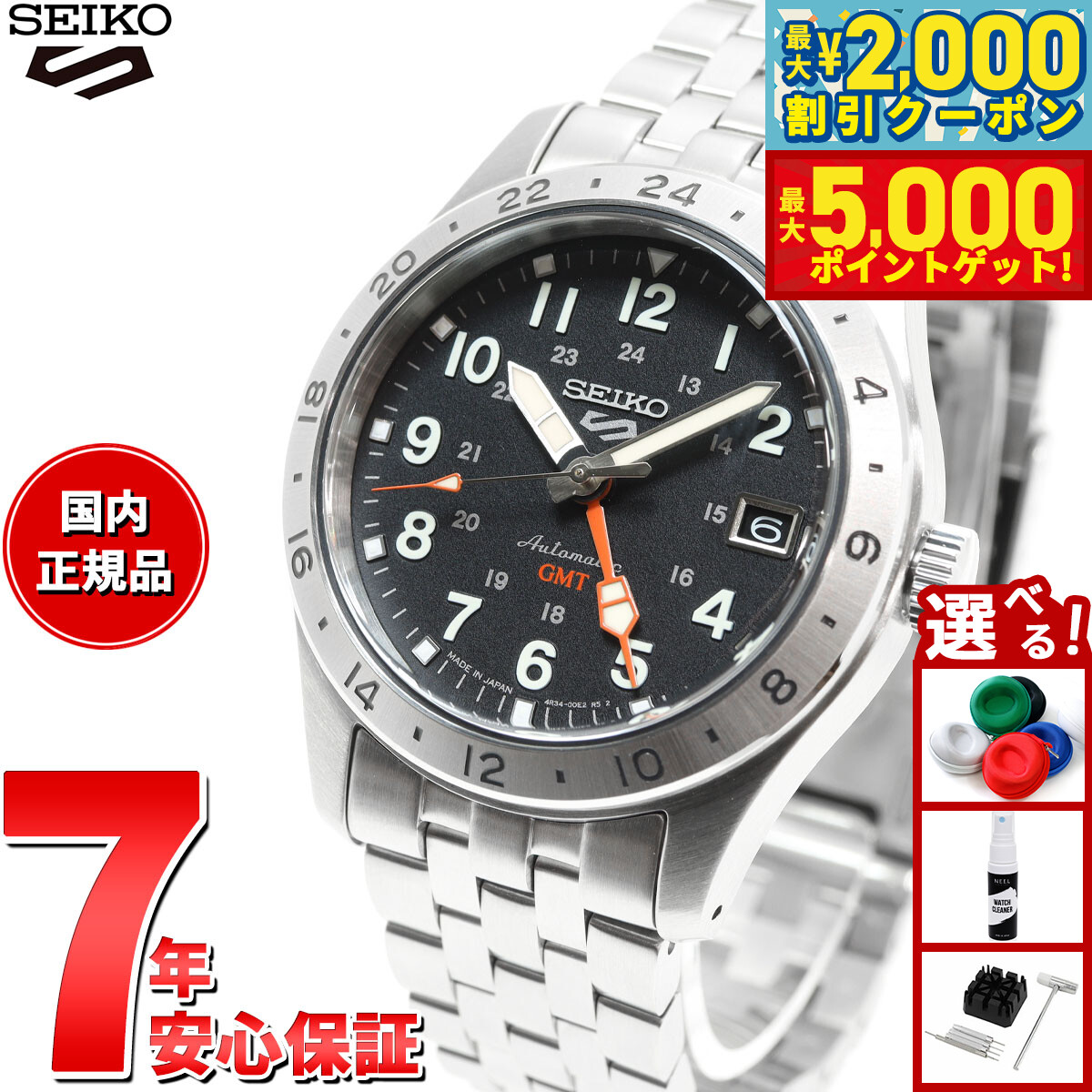 楽天市場】【最大5000ptバック＆最大2000円OFFクーポン！15日まで