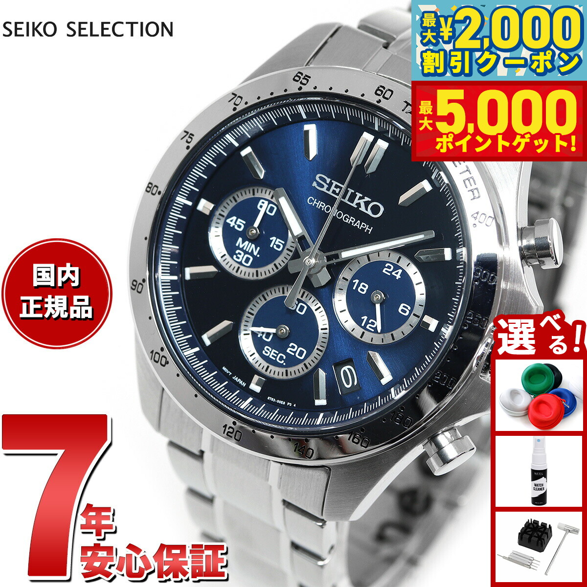 楽天市場】【最大5000ptバック＆最大2000円OFFクーポン！15日まで