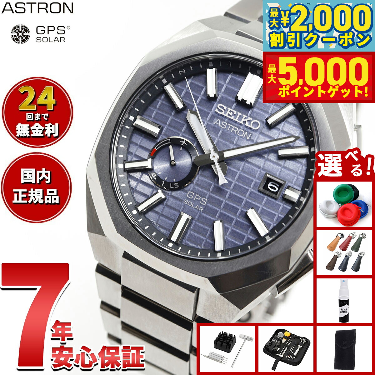 楽天市場】【最大5000ptバック＆最大2000円OFFクーポン！15日まで