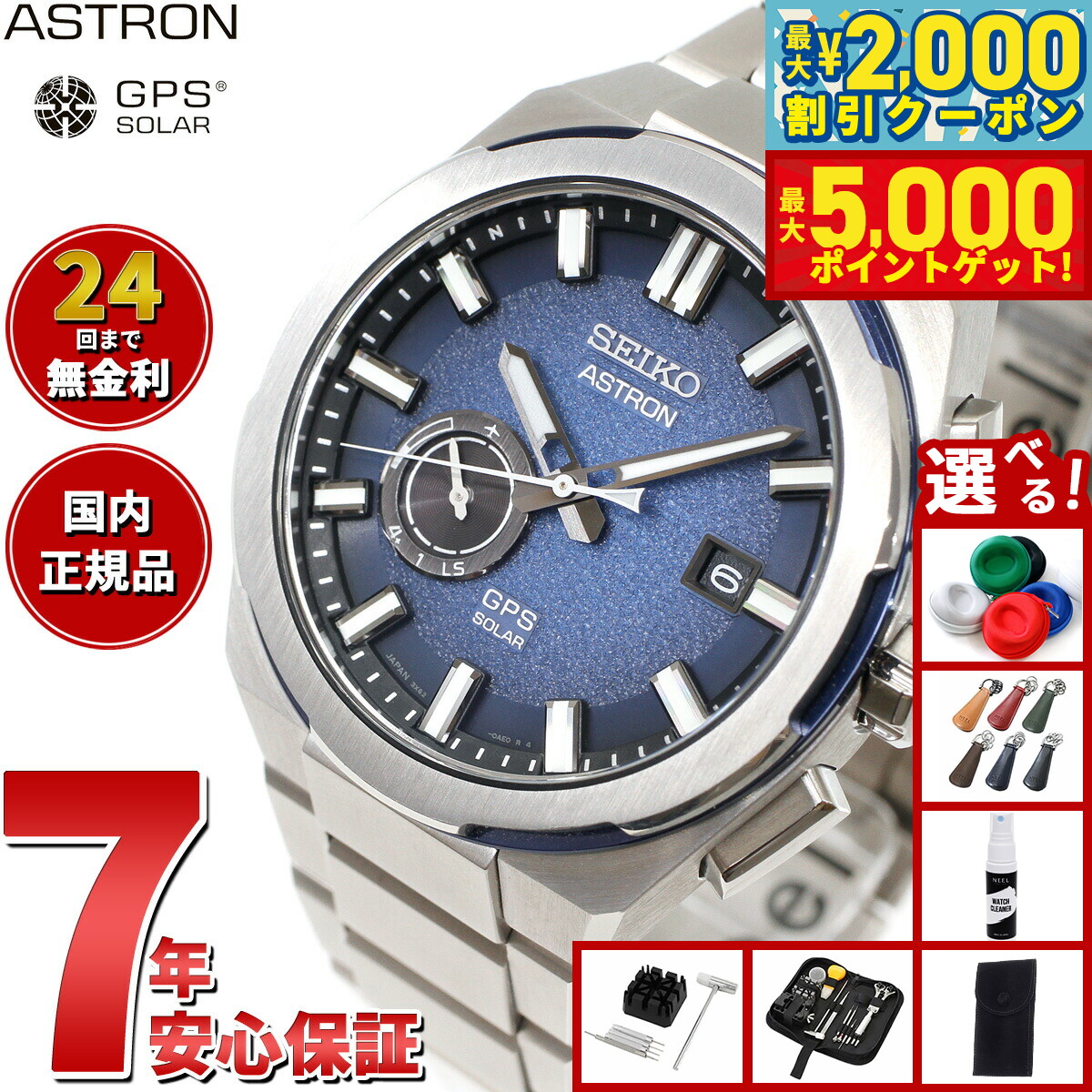 楽天市場】【最大5000ptバック＆最大2000円OFFクーポン！15日まで